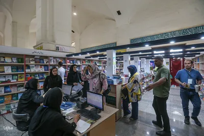 بخش ناشران دانشگاهی سی‌وششمین نمایشگاه بین‌المللی کتاب تهران