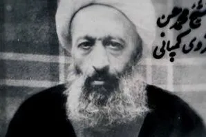 تاجر زاده‌ای که استاد مجتهدان بزرگ شد