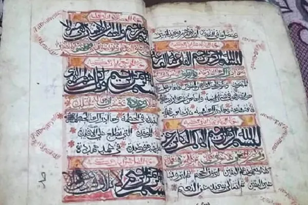 بازگرداندن نسخه‌های قرآن خطی به موزه ملی تعز