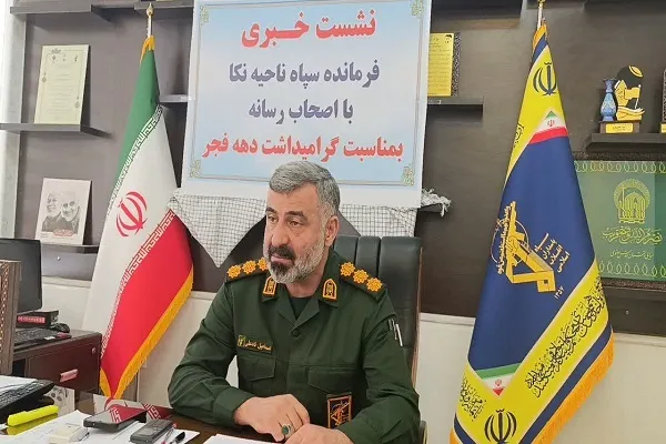 اجرای ۴۶۰ برنامه دهه فجر با همکاری سپاه نکا