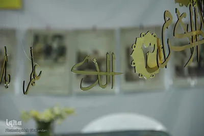 هفدهمین نمایشگاه قرآن خراسان جنوبی