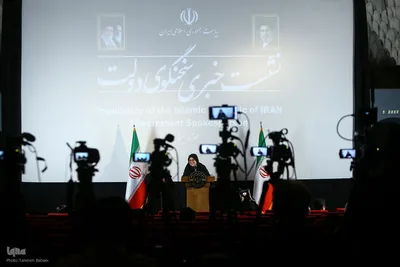 نشست خبری سخنگوی دولت