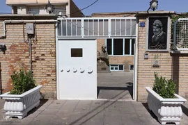 خانه موزه استاد شهریار‎
