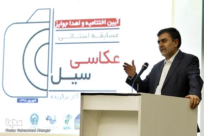 مسعود امینی‏، معاون فرهنگی شهرداری اهواز 