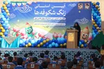 جشن شکوفه‌ها در اصفهان