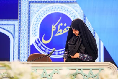 سومین شب چهل‌وهفتمین مسابقات سراسری قرآن در بخش بانوان