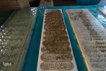 آرامگاه سید محمدباقر درچه ای