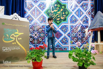 آیین رونمایی از مجموعه شعر آیینی «یحیی»