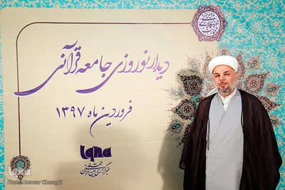 حجت الاسلام محمودرضا ذکاوت، مشاور مدیر رادیو قرآن