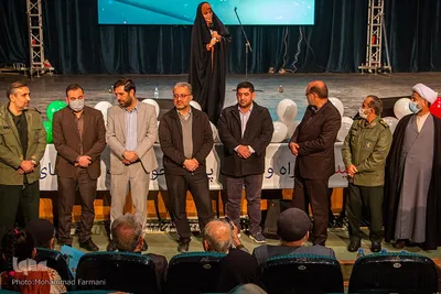 جشن پدران آسمانی
