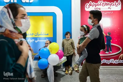 سی‌و‌سومین نمایشگاه بین‌المللی کتاب تهران