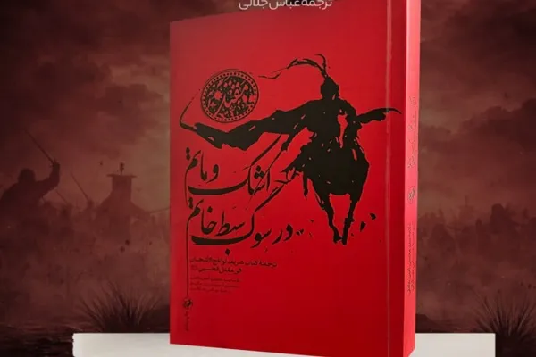 در حال تکمیل در حال تکمیل