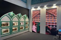تہران کتب میلہ میں آستانہ مقدس عباسی کا اسٹال