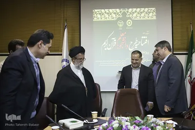 آغاز طرح آموزش دانشجو معلم قرآن ویژه بهزیستی
