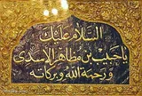 «حبیب بن مظاهر»؛ رهروی راستین خط امامت + فیلم