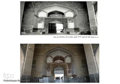 اصفهان در گذر زمان
