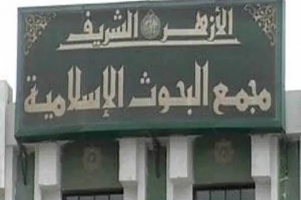 تنظيم لقاء بعنوان 