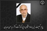 پیام تسلیت رئیس جهاددانشگاهی در پی درگذشت سیدحسن مهدیان