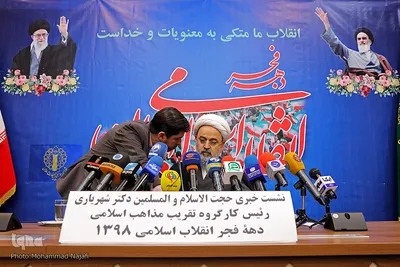 نشست خبری حجت‌الاسلام حمید شهریاری رئیس کارگروه تقریب مذاهب اسلامی دهه فجر انقلاب اسلامی