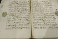 Un Coran datant de 1579 dévoilé au Monténégro