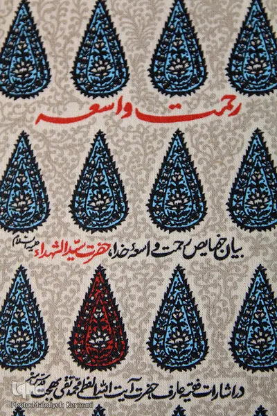 کتاب رحمت واسعه آیت الله بهجت