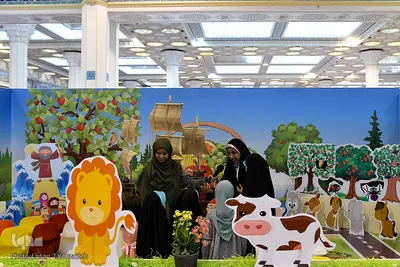 بخش کودک بیست و هفتمین نمایشگاه قرآن کریم