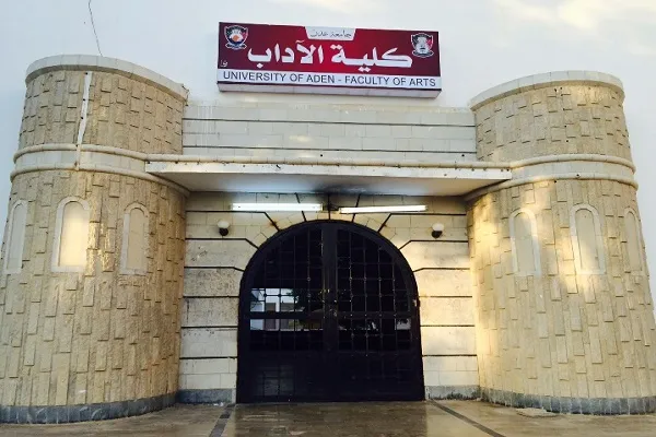 An Bude Bangaren Nazarin Ilmin Kur'ani A Jami'ar Yemen