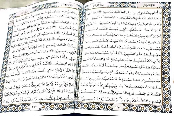 Misirli bir gənc bir ildə Quranı əl ilə yazıb