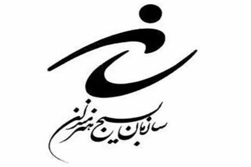 13 آبان‌؛ مصداق پايداری و فداکاری ملت ايران