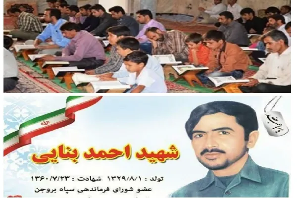 مادری که راه قرآنی فرزند شهیدش را ادامه داد