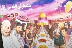 Nutzer begrüßen die Kampagne „Wir brechen unser Fasten in Al-Quds“ + Video