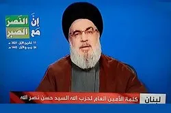 Nasrallah: IS will Afghanistan in Bürgerkrieg treiben