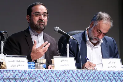 اولین اجلاس «اجرای راهبرد دبپلماسی وحدت در جهان اسلام»