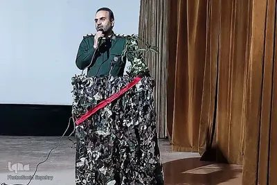 مراسم آبروی شهر