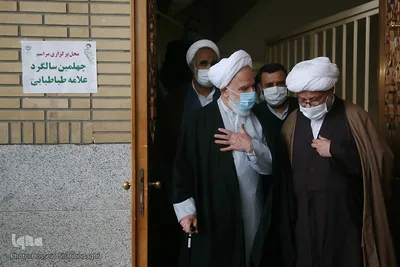 Gedenkveranstaltung zum 40. Todestag von Allama Tabatabai in Qom