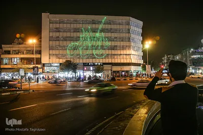 نور پردازی لیزری اسماء متبرکه بر روی دبوار