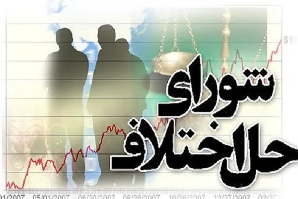۷ فقره پرونده قتل عمد در چهارمحال‌وبختیاری به سازش منجر شد