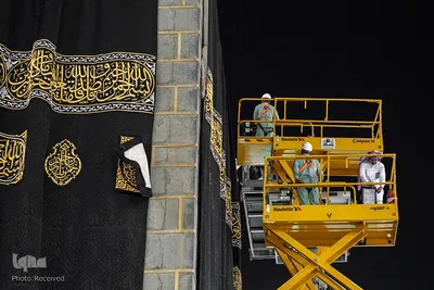 مسجدالحرام در نخستین روز آغاز مناسک حج امسال، شامگاه گذشته شاهد تعویض پرده مقدس کعبه بود.