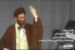 نماهنگ | اثر «رهبر شهید» با اجرای گروه سرود «شمیم یاس»