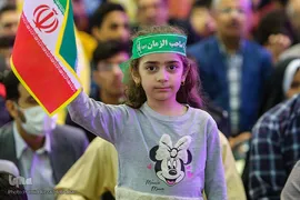 جشن بزرگ به عشق مهدی در مصلی تهران