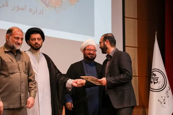 ۵۶ حافظ قرآنی استان قم تجلیل شدند