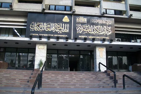 دار الكتب المصرية تعلن استرداد 