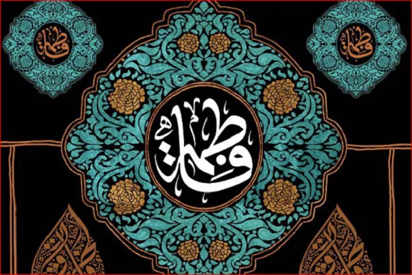 عزاداری شهادت حضرت زهرا(س) در اتریش