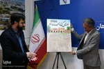 نشست خبری پنجمین جایزه داستان کوتاه زاینده‌رود
