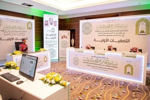 Səudiyyə Ərəbistanında Kral Əbdüləziz Quran hifzi yarışı başlayacaq