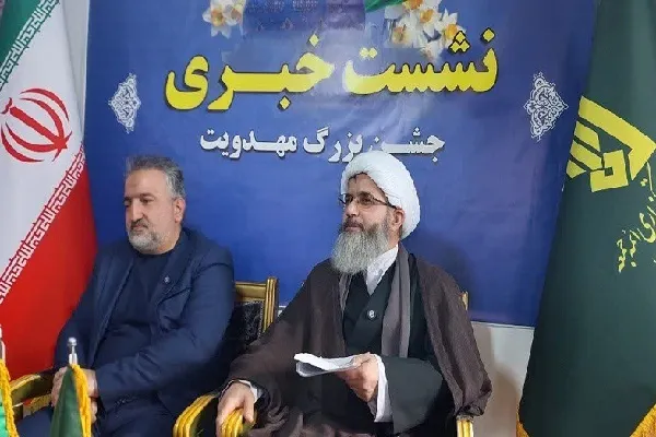جشن بین‌المللی مهدویت در آمل برگزار می‌شود
