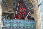 سیاه‌پوشی حرم مطهر حضرت شاهچراغ(ع)