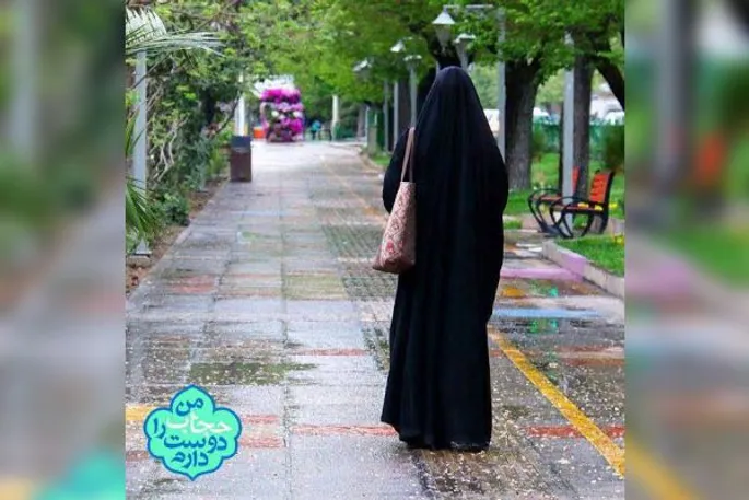 «حجاب» تجلیِ کبریایی زن