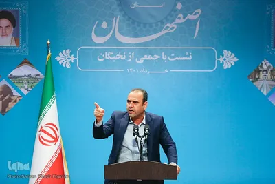 سفر رییس جمهور به اصفهان