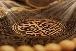 ضرورت تشکیل اتحادیه مؤسسات قرآنی در بروجن